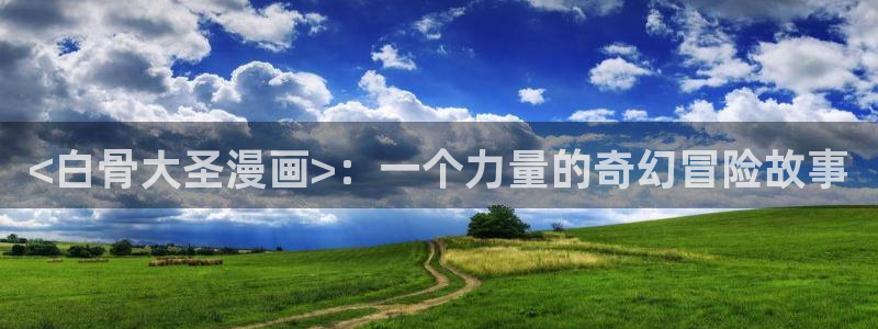 香蕉韩漫画