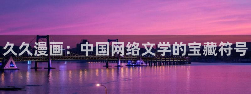 韩漫787漫画官网