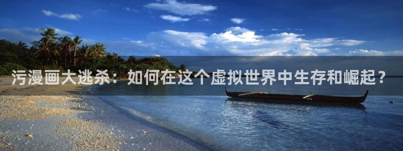 韩漫免费观看网页