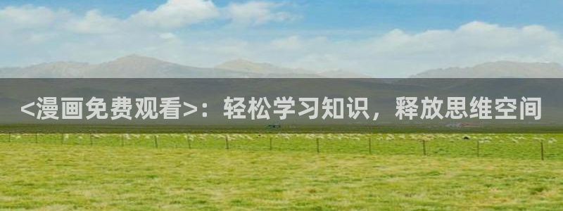 韩漫链接