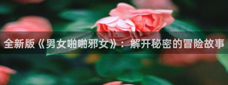 免费看韩漫的网页