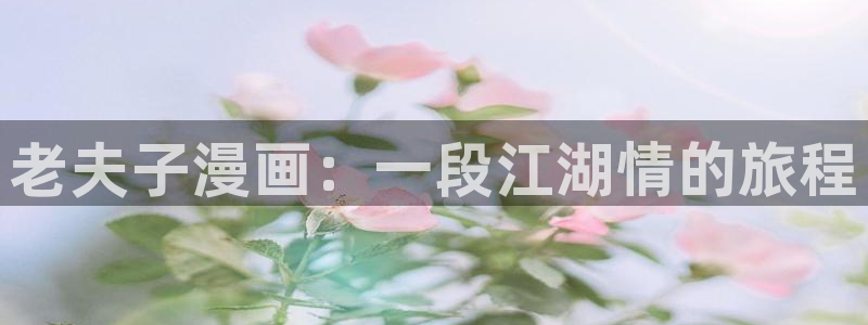 韩漫羞羞网站