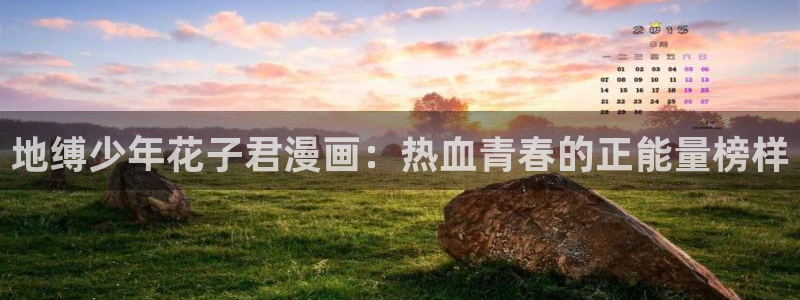 韩漫免费看未删减版