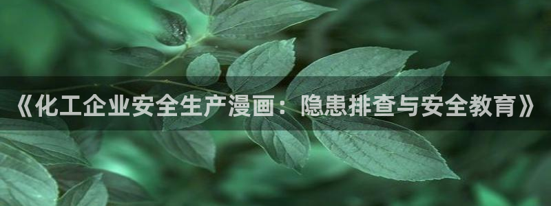 run away韩漫漫画免费完整