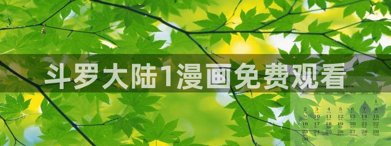韩漫下拉式漫画免费观看