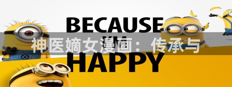 韩漫免费阅读漫画的网站