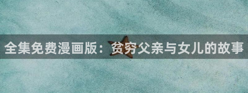 歪歪污韩漫