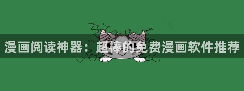韩漫免费漫画 下拉式漫画