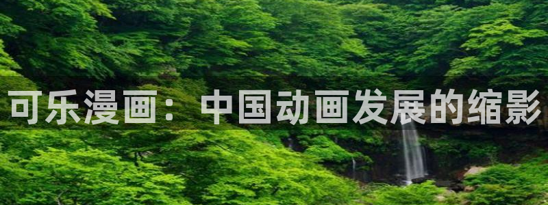 韩漫双女主免费阅读漫画的网站有哪些