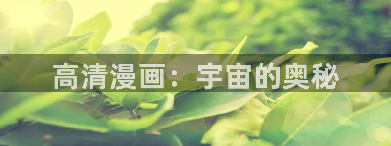 韩漫免费漫画在线观看下拉式