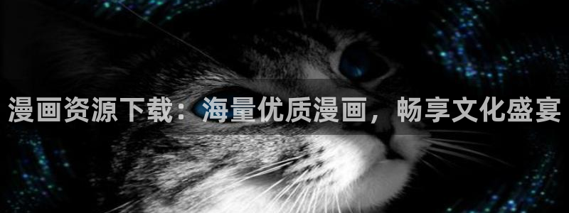韩漫高清在线观看