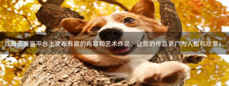 逆观光韩漫官网入口在哪里